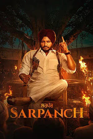 Sarpanch (2026)