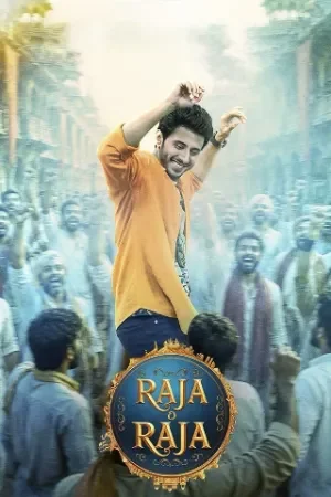 Raja The Raja (2026)