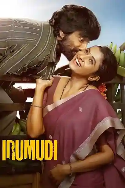 Irumudi (2026)