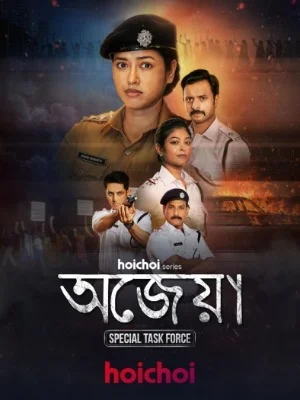 Ajeya (2026)