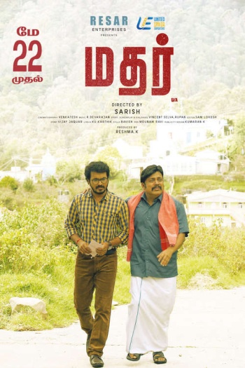 Mother (2026)