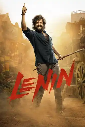 Lenin (2026)