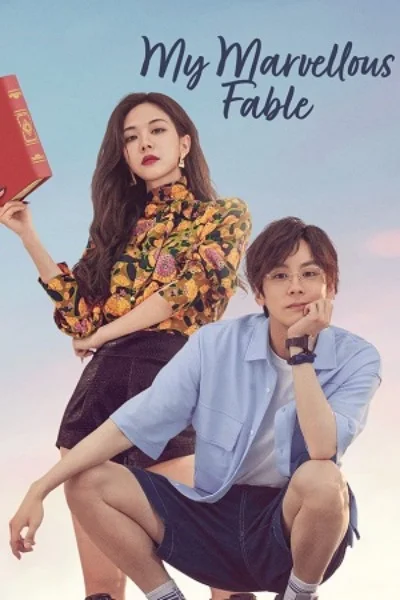 My Marvelous Fable (Season 1)