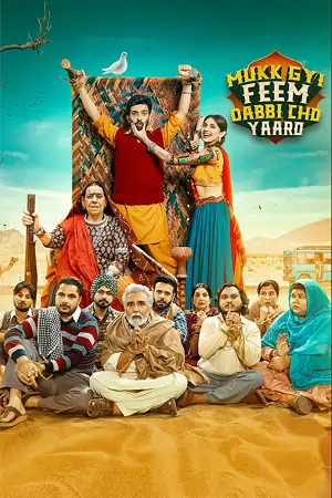 Mukk Gyi Feem Dabbi Cho Yaaro (2025)