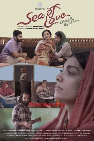 Sea of Love (2025)