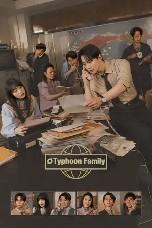 Typhoon Family (Season 1)