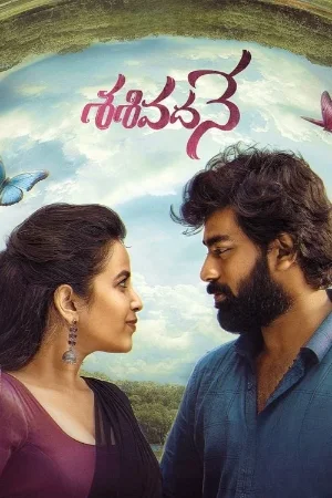 Sasivadane (2025)