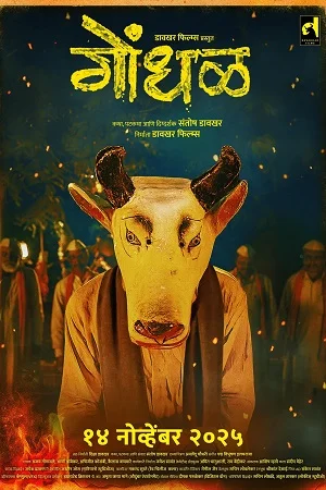 Gondhal (2025)