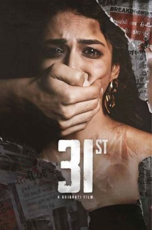 31st (2024)