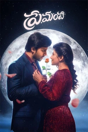 Premante 2025 Telugu HDTS 480p |