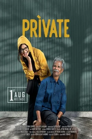 Private (2025)