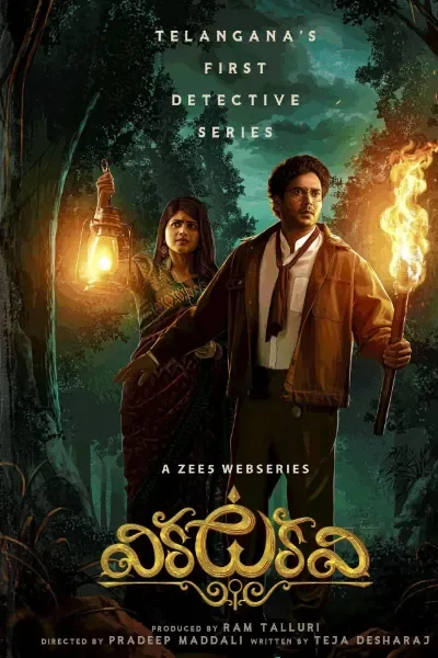 Vikkatakavi The Movie (2025)