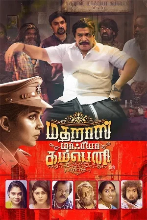 Madharas Mafia Company 2025 Tamil TS 480p |