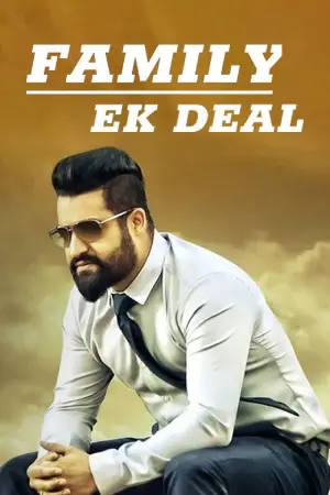 Nannaku Prematho – Family Ek Deal (2016)