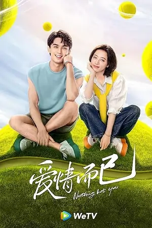 Nothing But You (Season 1)