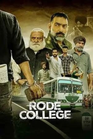 Rode College (2024)