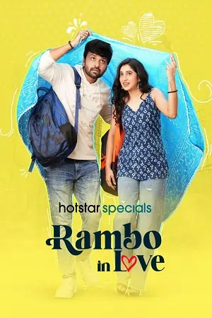 Rambo In Love (2025)
