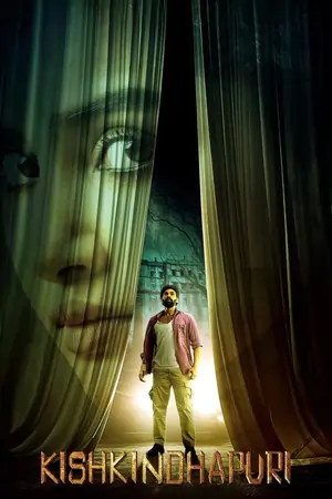 Kishkindhapuri (2025)
