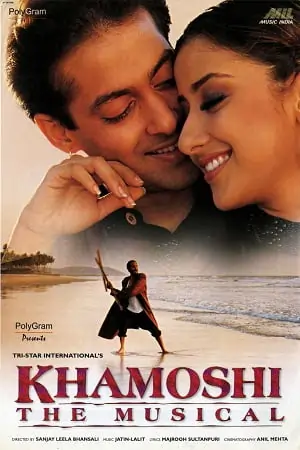 Khamoshi: The Musical (1996)