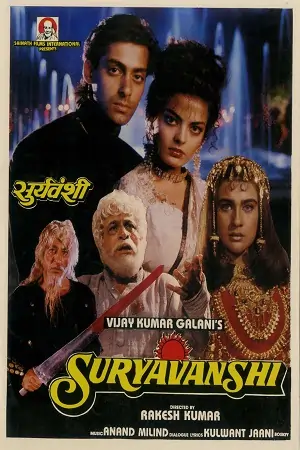 Suryavanshi (1992)
