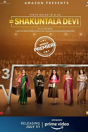 Shakuntala Devi (2020)
