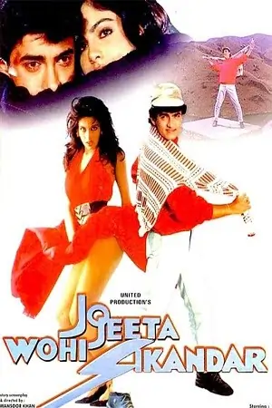Jo Jeeta Wohi Sikandar (1992)