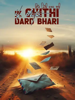 Ik Chithi Dard Bhari (2025)
