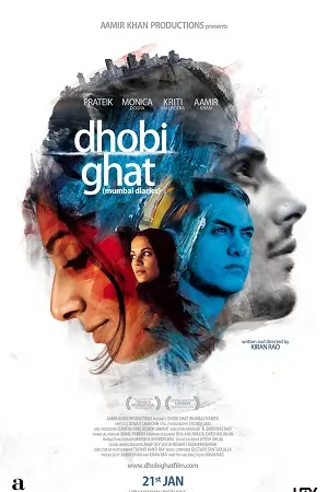 Dhobi Ghat – Mumbai Diaries (2010)