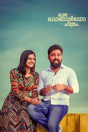 Oru Ronaldo Chithram (2025)