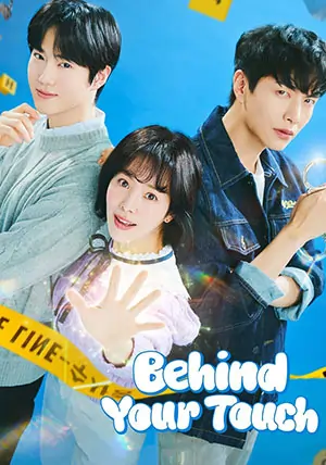 Behind your Touch (2023)
