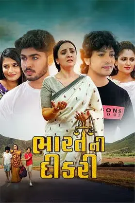 Bharat Ni Dikri 2025 Gujarati HDTS 480p |