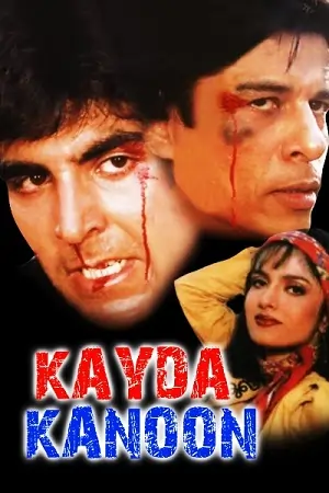 Kayda Kanoon (1993)