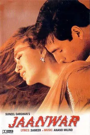 Jaanwar (1999)