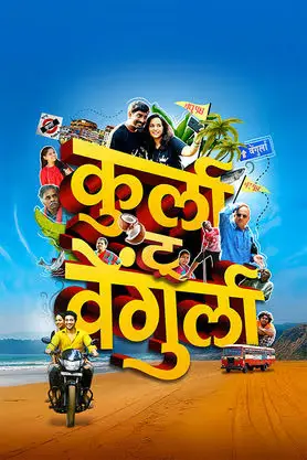 Kurla To Vengurla 2025 Marathi HDTC 480p |