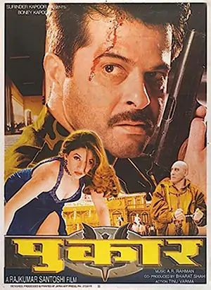 Pukar (2000)