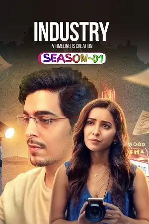 Industry (2024)