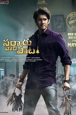 Sarkaru Vaari Paata (2022)
