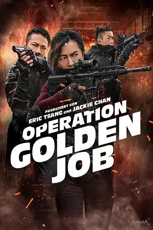 Golden Job (2018)