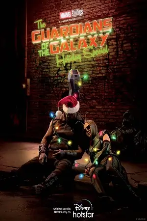 The Guardians of the Galaxy Holiday Special (2022)