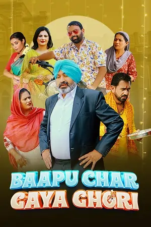 Baapu Char Gaya Ghori (2023)