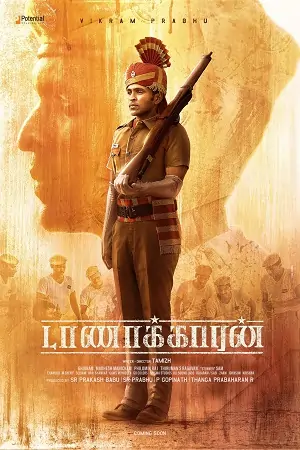Taanakkaran (2022)