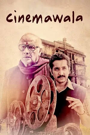 Cinemawala (2023)