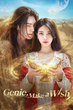 Genie, Make a Wish 2025 (Season 1)