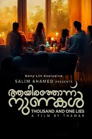 Aayirathonnu Nunakal (2023)