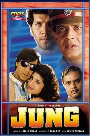 Jung (1996)