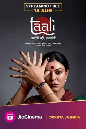 Taali (Season 1)