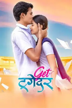 Get Together (2023)