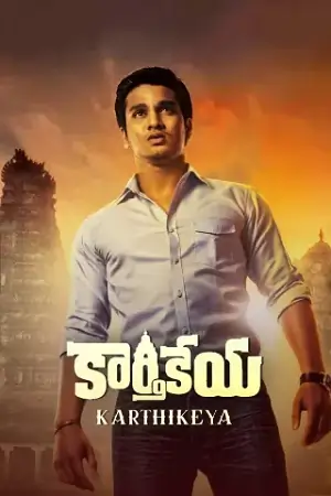 Ek Ajeeb Dastan Shaapit – Karthikeya (2014)
