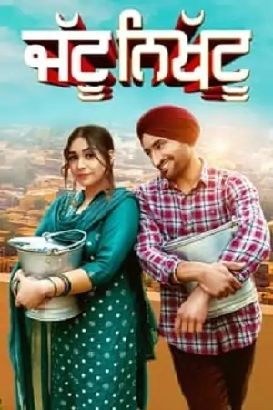 Jattu Nikhattu (2021)