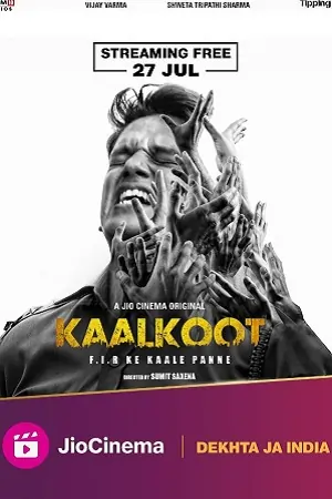 Kaalkoot (2023)